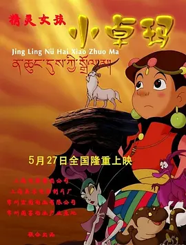 不良课堂