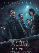 色综合666